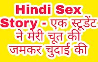 hindi sex kahaniya|Antarvasna Hindi sex stories – XXXVasna